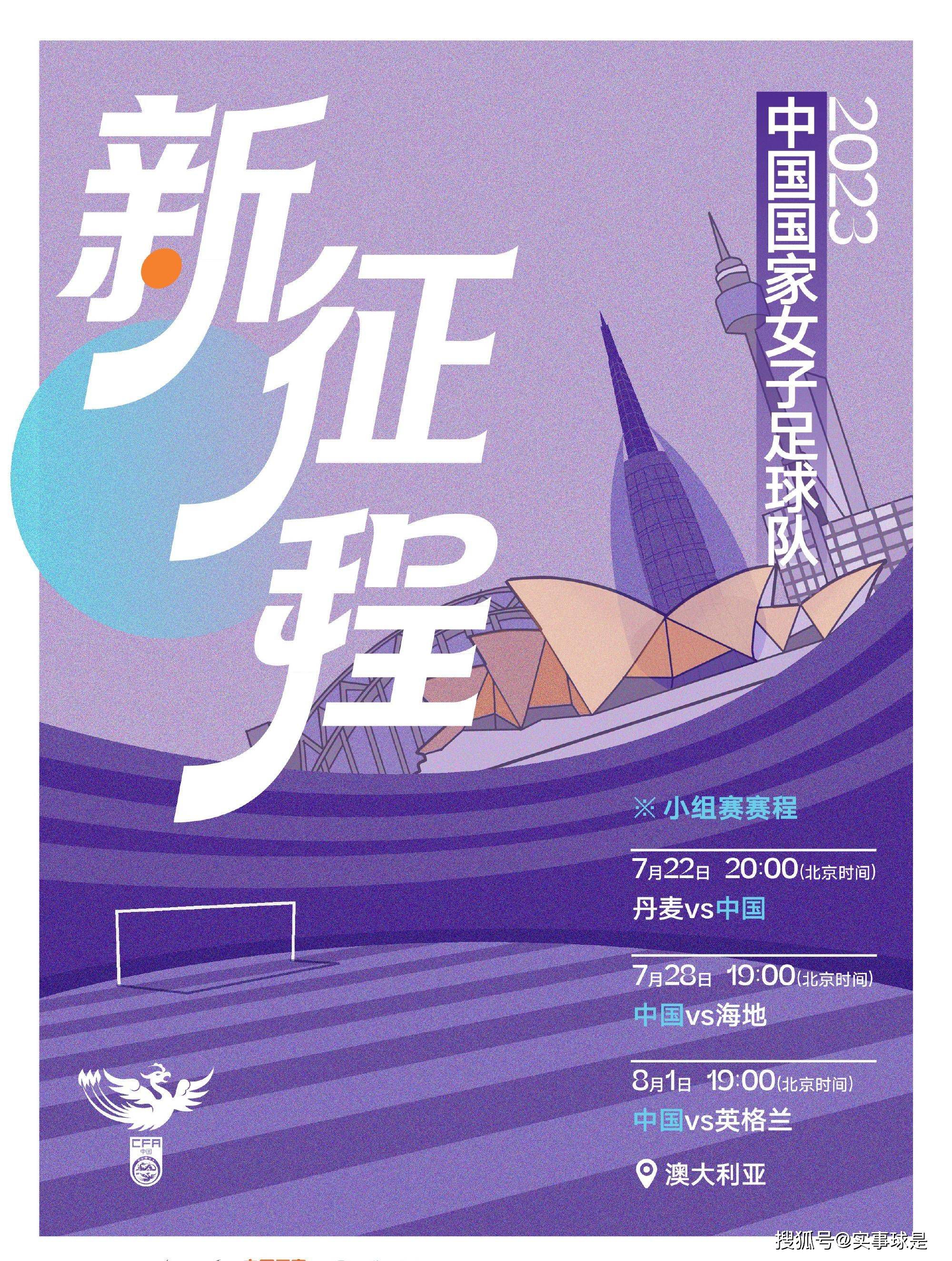 战报亚历山大34+6+9 爱德华兹25+7+6 雷霆大胜森林狼NBA常规赛，雷霆主场迎战森林狼。